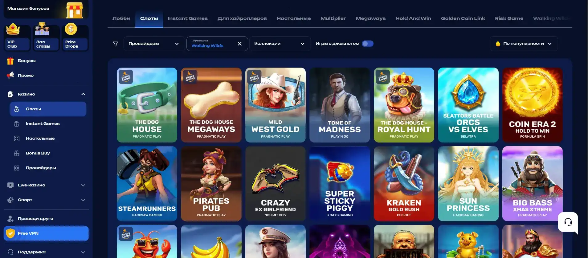 Мобильная версия Champion casino на смартфоне
